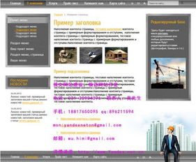 上海俄罗斯网站制作,俄语网页设计,域名空间一条